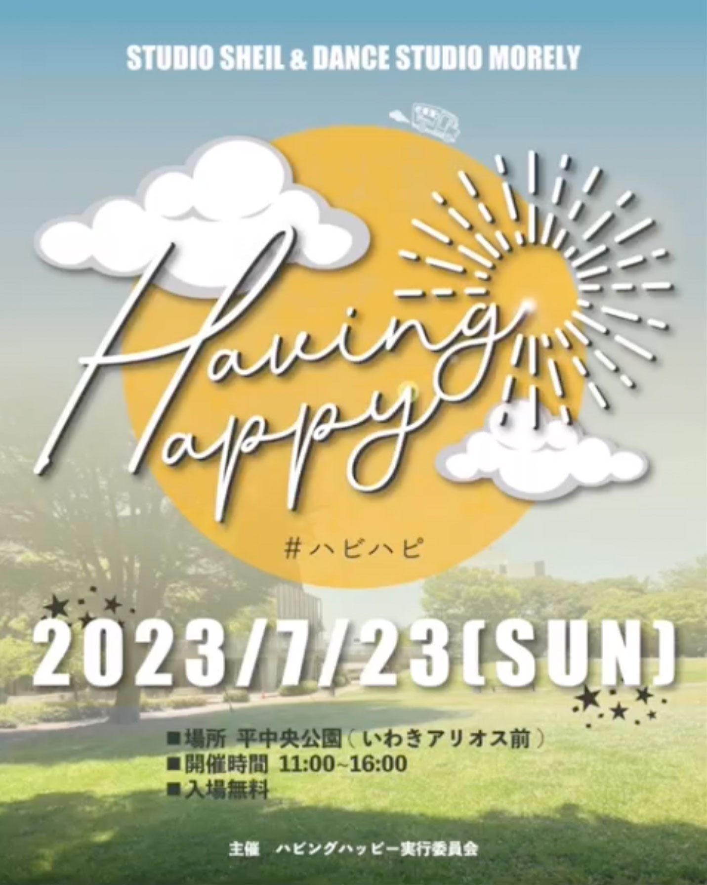 [LIVE / Report] 2023年7月24日 Dance Studio Morely　presents Having Happy Iwaki